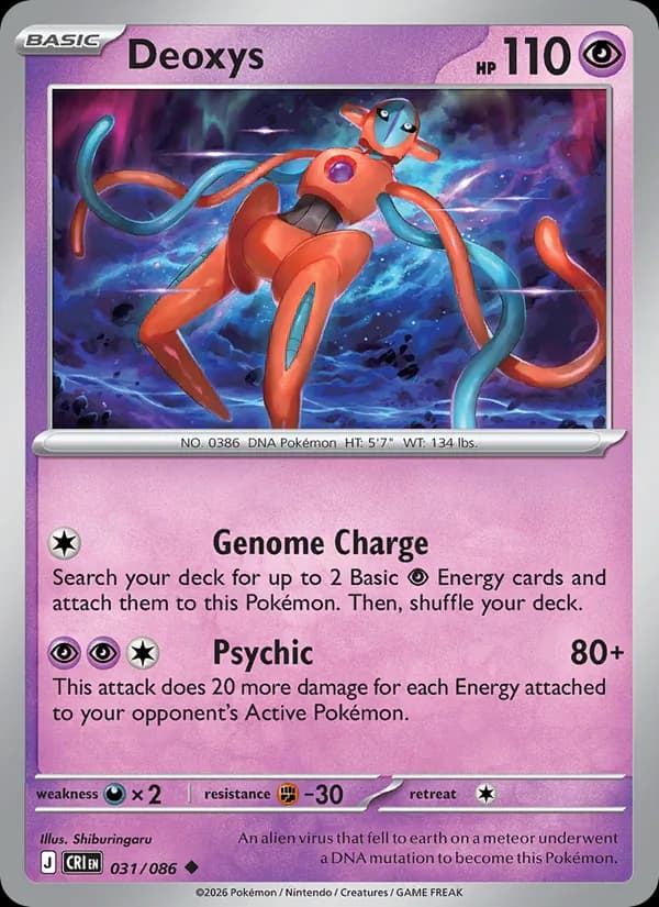 Deoxys