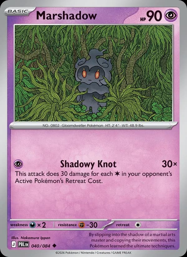 Marshadow