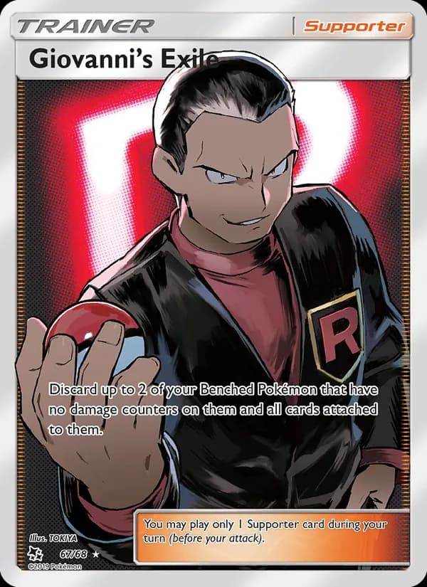 Giovanni’s Exile
