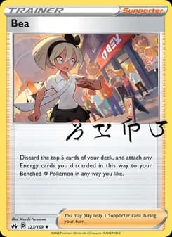 Bea