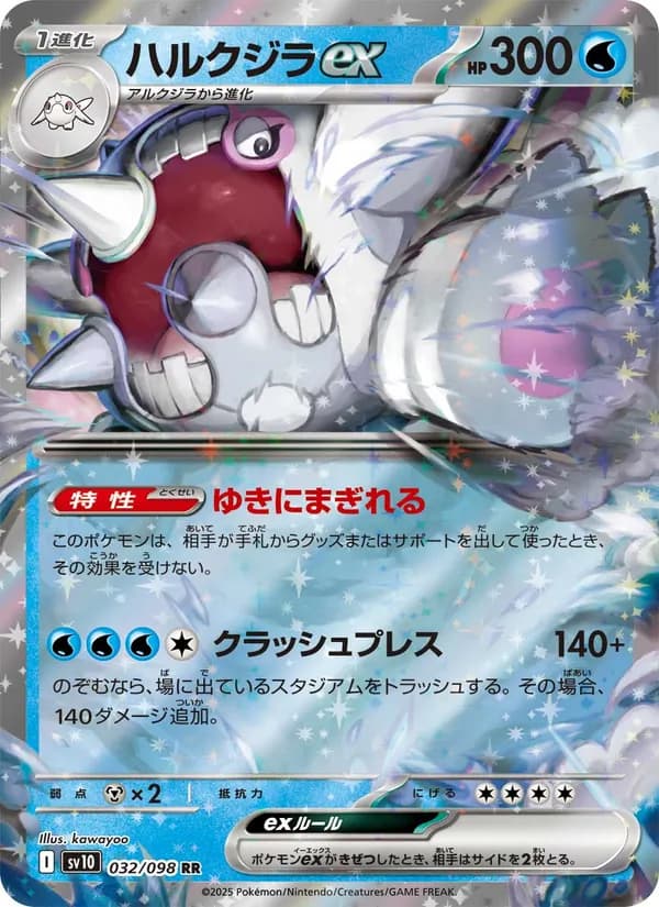 Ethan's Cyndaquil