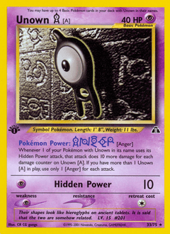 タイログ
