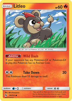 ゴマゾウ