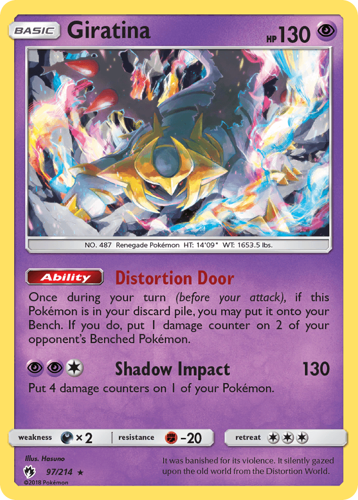 ズガドーンGX