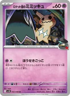 Blaziken