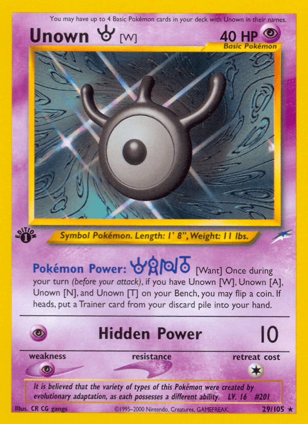 swinub