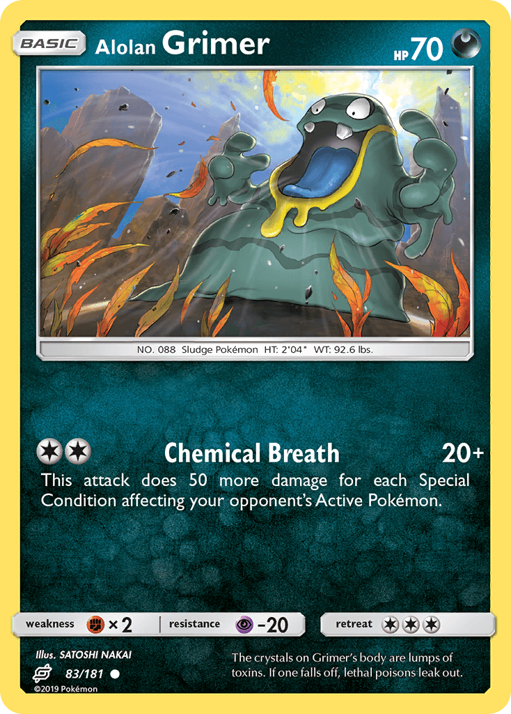 ムキムキパッド