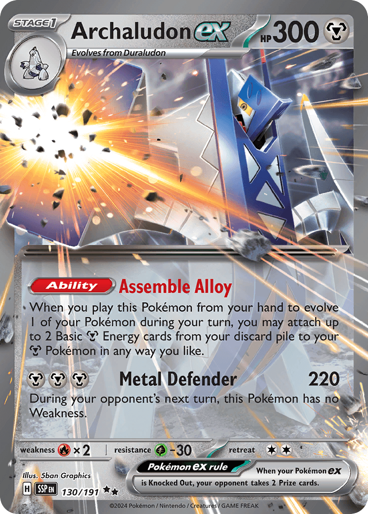 アイアントex