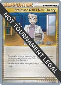 Professor Oak's New Theory - 2010 (Yuta Komatsuda)