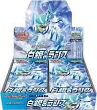 Silver Lance Booster Box