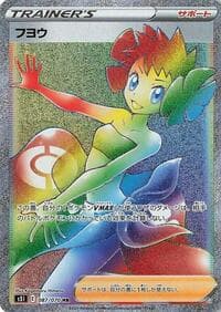 フヨウ