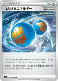 Rapid Strike Energy - 070/070