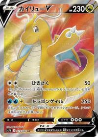 Dragonite V - 073/067