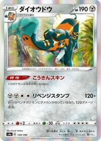 Copperajah - 134/190