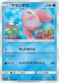 ホエルオー
