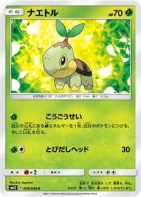 ナエトル