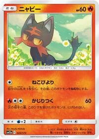 ニャビー