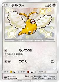 チルット