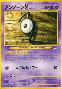 Unown G