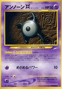 Unown X
