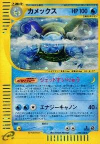 爆風