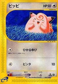 クリーフ