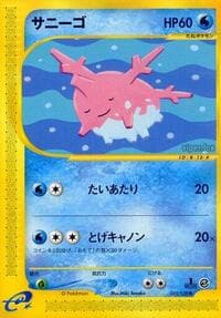 コルサラ