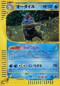 feraligatr