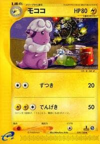 フラフィー