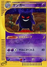 ジェンガー