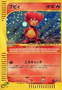マグビー