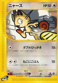 meowth