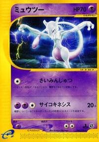 mewtwo