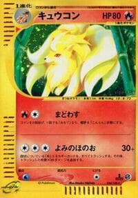 ニネタール