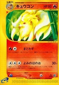 ニネタール