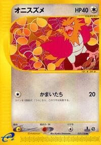槍