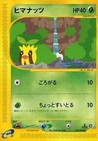 サンカーン