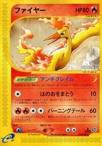 モルトレス