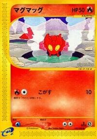 slugma