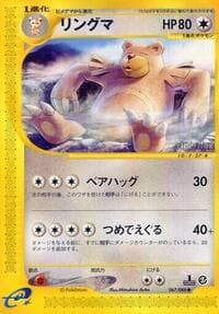 ウルサリング