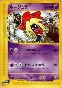 ジンクス