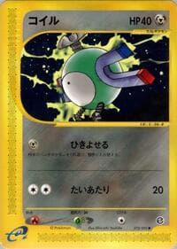 マグナイト-072/092