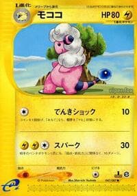 フラフィー