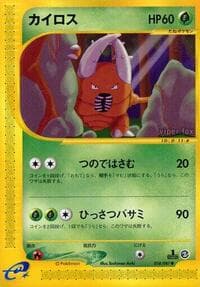 ピンシル