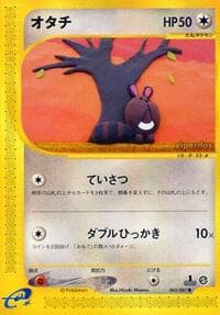 セントレット