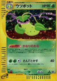 Victreebel