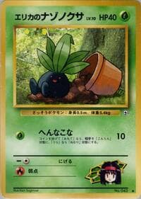 Erika's Oddish (Lv.10)