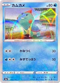 Chewtle - 042/190 (Mirror Holofoil)