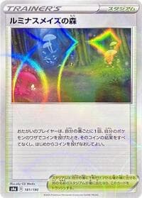 Glimwood Tangle (Mirror Holofoil)