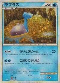 Pokemon TCG Classic: Blastoise